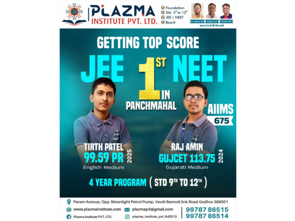 Plazma Institute Pvt. Ltd. from Godhra Achieves Top JEE & NEET Ranks in Panchmahal